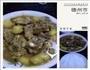 咖喱土豆排骨的做法图解1