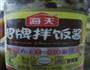 煎饼的做法图解6