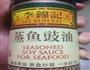 葱油蛏子的做法图解4