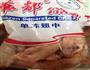 奥尔良鸡翅的做法图解1