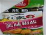 鸡蛋灌饼-味道绝对比小吃摊赞的做法图解3