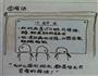 绿豆糕的做法图解4