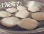 芒果糯米糍的做法图解8