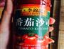 自制炸薯条的做法图解7