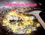 美味的乡愁-泡椒鸡胗的做法图解5