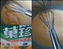 华夫饼-喷香火腿馅的做法图解3