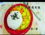 黄金咖喱饭的做法图解5