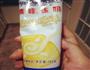 布丁杯的做法图解5