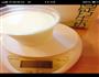 好吃的椰奶冻的做法图解4