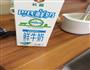 牛奶玉米鸡蛋布丁的做法图解2