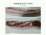 我最爱家常菜-红烧肉的做法图解1