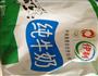 下午茶-抹茶红豆奶的做法图解3