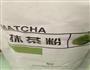 下午茶-抹茶红豆奶的做法图解4