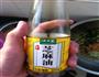 凉拌莴笋的做法图解4