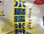 南瓜山药红豆地瓜饼儿的做法图解3