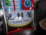 鸡蛋酱面的做法图解2