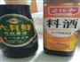 糯米猪肉红萝卜丸儿的做法图解3