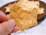 麦麸瓦片薄脆-低油低糖香脆停不下来的做法图解7