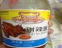 泰酱茄子盒的做法图解9