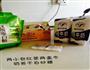 港式奶茶的做法图解1