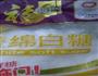 草莓酱的做法图解2
