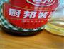 苋菜拌面的做法图解2