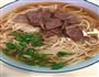 牛肉面的做法图解3