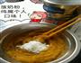 南瓜饼的做法图解3