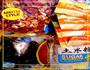 自制夏日健康消暑饮品-酸梅汤的做法图解1