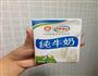 牛油果奶昔的做法图解2