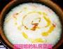 鲜美无比的海鲜粥的做法图解10