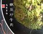 嫩瓜炒牛肉的做法图解4