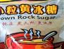 银耳莲子羹的做法图解5