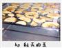 香脆的烤苹果片的做法图解3