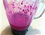 紫色诱惑奶昔的做法图解5