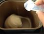 烫种奶酪手撕包的做法图解3