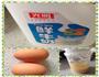 芒果酸奶冰激凌的做法图解1