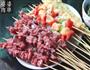 夏日烧烤的做法图解1