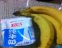 香蕉奶昔的做法图解2