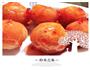 胡萝卜丸子的做法图解4