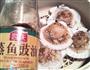 蒜蓉粉丝蒸扇贝的做法图解4
