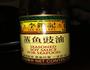 长江豆炒西红柿的做法图解5