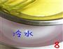 超简单Homemade冰淇淋的做法图解4
