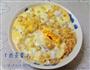 肉蒸蛋的做法图解6