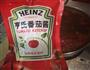 番茄牛肉汤的做法图解3