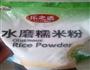 紫薯芝麻小洴的做法图解3
