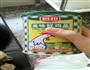 丝瓜炒肉片的做法图解5