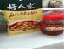 麻婆豆腐的做法图解1