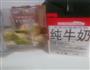 万万夏日冰爽牛油果香蕉奇异果奶昔的做法图解1
