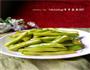 焖烧四季豆的做法图解11